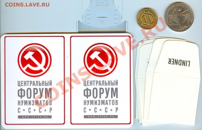 Вопросы+правильные ответы=подарок - сканирование0028