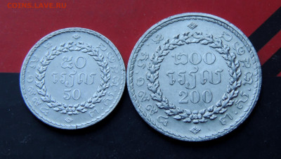 Камбоджа 2 монеты 1994 до 3.11.2024 - Камбоджа х2.JPG