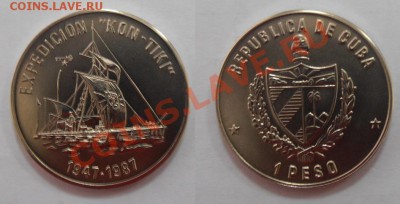 Куба 1 песо 1987 "Кон-Тики" UNC. до 03.02.2012 21-00 МСК - 1.1 Кон-Тики
