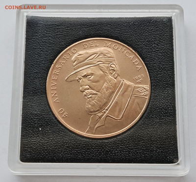 На оценку набор Запад. Самоа 1974, доллар США 1971, Куба 1 п - 3