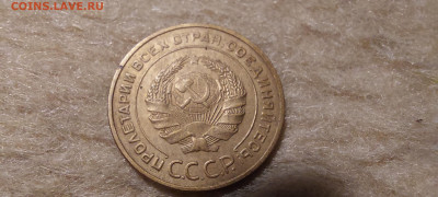 5 копеек 1933, 1934 - 20241028_200018