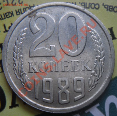 Три монеты с расколом штемпеля - 20к1.JPG