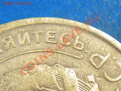 Ранние советы.Браки. до 02.02.12г. до 22.00ч.мск. - 007.JPG