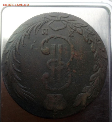 подлинность монеты 10 копеек 1772 км сибирская. - IMG_20241029_092122---1772-3
