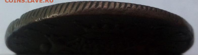 подлинность монеты 5 копеек 1775 сибирская. - IMG_20241029_093334---1775-1