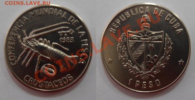 Куба 1 песо 1985 Лобстер UNC. до 03.02.2012 21-00 МСК - 1.2 Лобстер