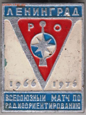 24 г. в 23. 00 - 022