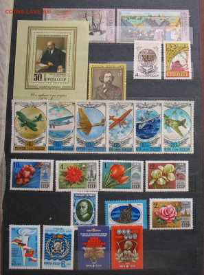 Чистые марки СССР 1978 до 04.11.24г.22.00ч. - 1978-1