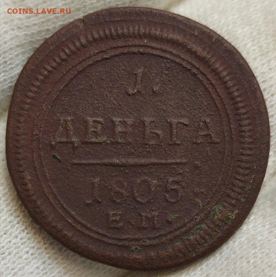 Денга 1793 год без букв - Screenshot_20241015_174915_com_hihonor_photos_SlotAlbumActivity_edit_42345525341657