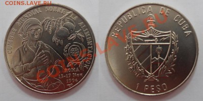 Куба 1 песо 1996 ФАО UNC. до 03.02.2012 21-00 МСК - 1.3 Апельсины