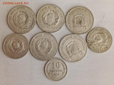 Билон советов 8 шт. До 3.11 - 1730273072761