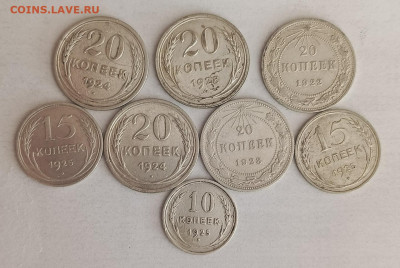 Билон советов 8 шт. До 3.11 - 1730273088217