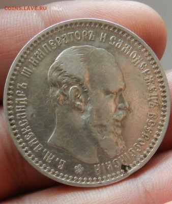 1 рубль 1894 год ( AU )  Окончание 03.11.2024 в 22.00 по Мск - 5в