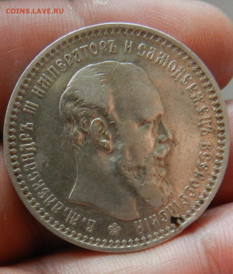 1 рубль 1894 год ( AU )  Окончание 03.11.2024 в 22.00 по Мск - 5