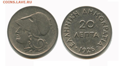 Греция 20 лепта 1926, 01.11.2024 22.00 мск - греция 20 лепта 1926