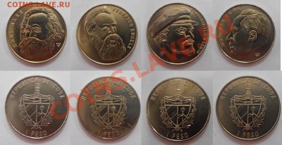 Куба набор 2002 Революционеры UNC. до 03.02.2012 21-00 МСК - 1.4 Революционеры