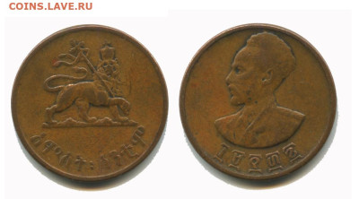 Эфиопия 5 центов 1944, 01.11.2024 22.00 мск - эфиопия 5 центов 1944