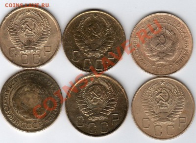 5 коп. 1928, 30, 38, 46, 56, 57гг. - до 21.00мск 4.02.12г - img275