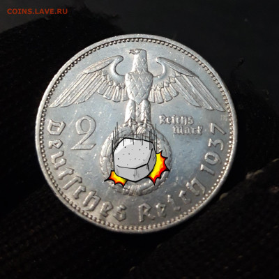 2 Рейхсмарки 1937 года (A-Берлин) До 05.11 - 20241015_225611