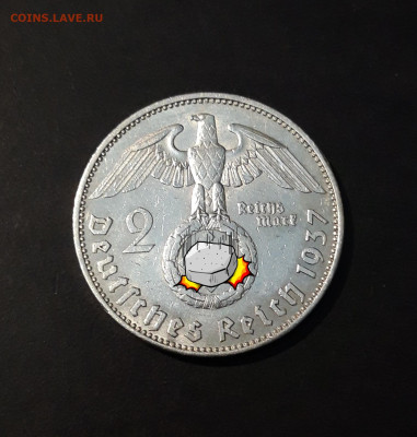 2 Рейхсмарки 1937 года (A-Берлин) До 05.11 - 20241015_225524