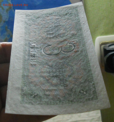 3 рубля 1938 г Без пеегибов и мытья   оценка - DSCN0059.JPG