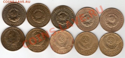 3 коп. 1926,28,30,31,33,36,43,49,53,55г - до21.00мск 4.02.12 - img277