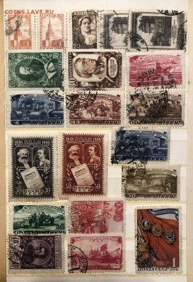 Марки СССР(РСФСР), от первых  !918, до конца 1950-х - IMG_2986
