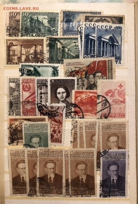Марки СССР(РСФСР), от первых  !918, до конца 1950-х - IMG_2991