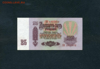UNC- .до 22-00 мск. 01.11.2024 г. - scan805 1