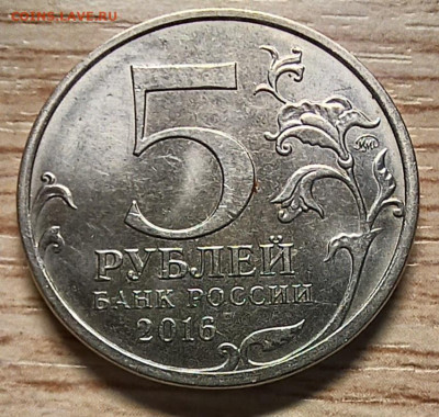юбилейные монеты РФ все разные пополняемая до 02.11.24 - 20241030_151812