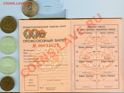 Вопросы+правильные ответы=подарок - сканирование0029
