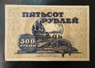 500₽ 1920 дальний Восток до 3.11 22.00 - 1730294075508