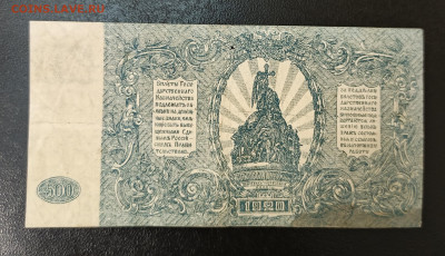 500₽ 1920 юг России до 3.11 22.00 - 1730293947341