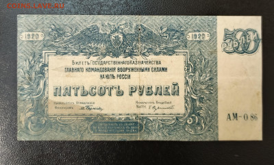 500₽ 1920 юг России до 3.11 22.00 - 1730293971575