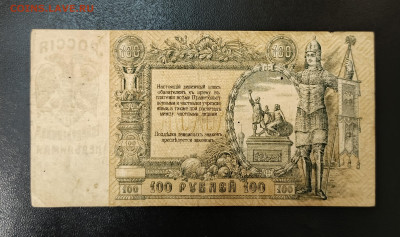 100₽ 1919 Ростов до 3.11 22.00 - 1730293782696