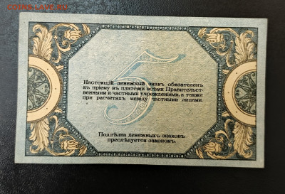 5₽ 1918 Ростов до 3.11 22.00 - 1730293603485