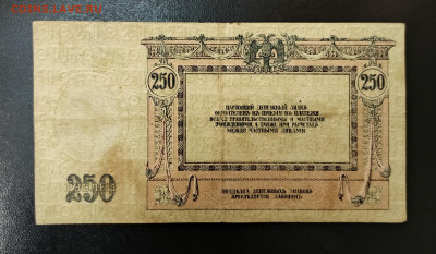 250₽ 1918 Ростов до 3.11 22.00 - 1730293437987
