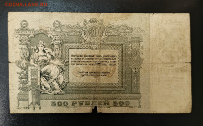 500₽ 1918 Ростов до 3.11 22.00 - 1730293381765