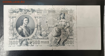 500₽ 1912 до 3.11 22.00 - 1730292895381