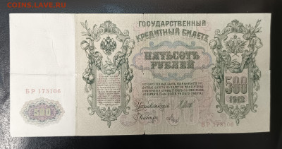 500₽ 1912 до 3.11 22.00 - 1730292920364
