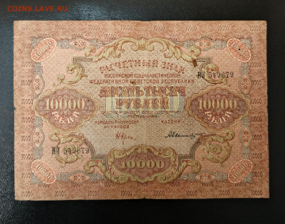 10000₽ 1919 до 3.11 22.00 - 1730292798153