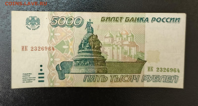 5000₽ 1995 до 3.11 22.00 - 1730292724963