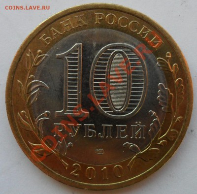 Пермский край 900 рублей! всего 1 шт. - SAM_7916.JPG