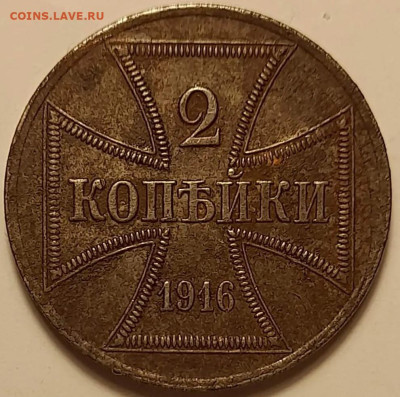 Германский восточный рубль - 105