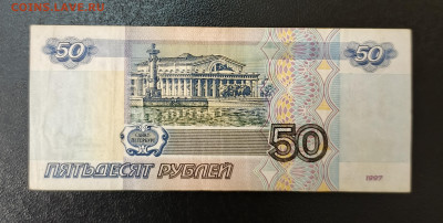 50₽ 1997 без модификации до 3.11 22.00 - 1730292520317