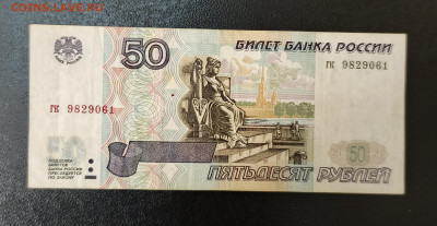 50₽ 1997 без модификации до 3.11 22.00 - 1730292550215