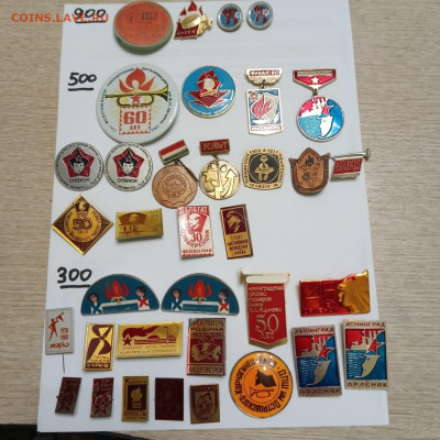 Комсомол и пионерия по фикс цене. - e17acab9-22ba-4e31-ae0d-2128d42a8454