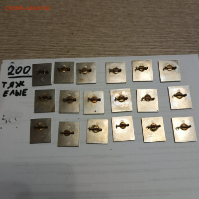 Знаки по фикс цене - b34cec43-7b1f-48f6-bd8a-bb7093f2ed42