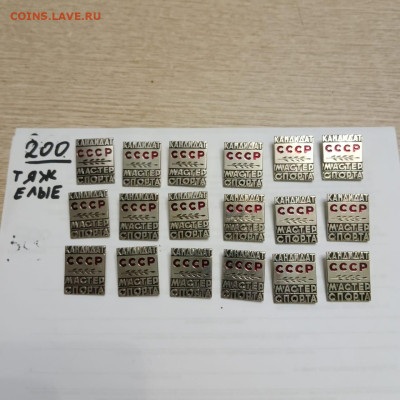 Знаки по фикс цене - ea5b34e5-e54c-4aad-88a7-001c6bb9adaa