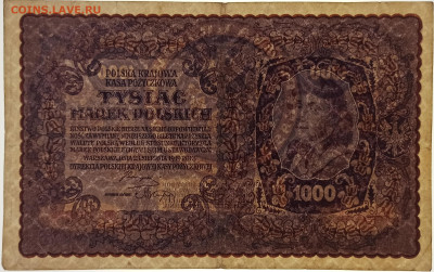 Польша 1000 марок май 1919 г. и 1000 марок сент. 1919 г. - 4б